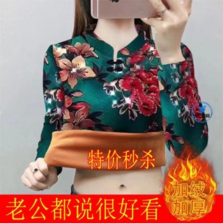 💯臺灣熱賣💯時尚刷毛加厚打底衫女冬保暖時尚遮肚子大尺碼女裝洋氣內搭長袖T恤上衣