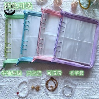 臺灣出貨⚡️首飾收納冊升級透明拉鍊扣款首飾收納冊pvc密封袋飾品防氧化項鍊耳環手鐲袋865