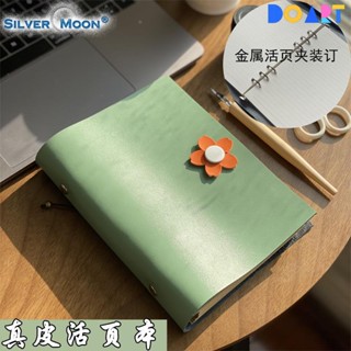💦熱銷/日記本SilverMoon銀月2024簡約彩色A5真皮筆記本櫻花女活頁簡約復古牛皮本可愛網紅ins風日記本