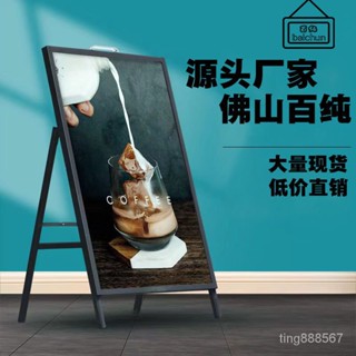 臺灣熱銷~防風戶外鐵質海報架雙麵手提廣告牌展示架折疊kt闆展架立式落地式 9AAH