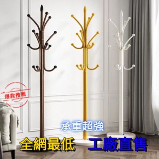新品上架 限時折扣 大理石 衣帽架 落地臥室掛衣架 房間立式衣服架子 簡約現代傢用晾衣架