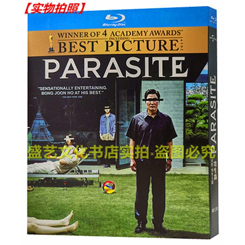 新款上市BD藍光碟 奧斯卡韓國電影 寄生蟲/寄生上流 高清1080p盒裝 宋康昊20620