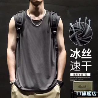 TT旗艦店 冰絲網眼背心 男背心無袖T恤 速乾背心 內搭背心 健身衣 涼感衣 透氣 吸汗排濕 運動上衣 百搭男生背心