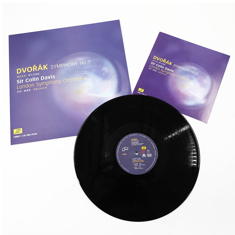 ㊣㊋德沃夏克 第九交響曲 LP黑膠唱片 留聲機電唱機12寸碟片 古典音樂3056a