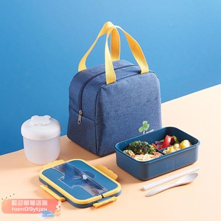 精美收納👜小麥秸稈保溫飯盒學生分格日式便當盒可微波爐便攜保鮮上班族餐盒