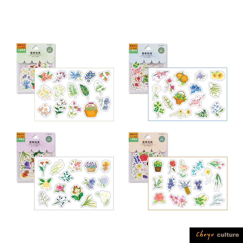 珠友 手帳裝飾貼紙包-30張/植物系列/小清新花卉/手帳素材/DIY裝飾貼紙/透明裝飾 ST-30086