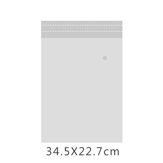珠友【限定版】OPP自黏外袋(22.7x34.5CM)-50入/透明包裝袋/塑膠禮品袋 HC-1003