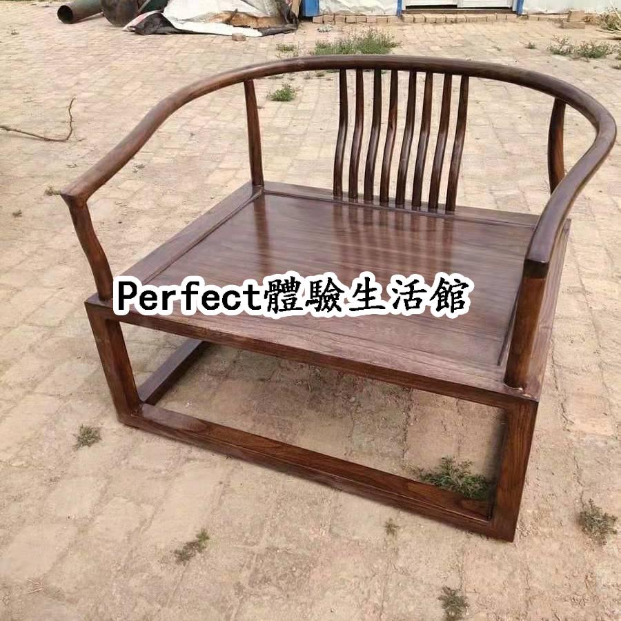 榆木禪椅新中式打坐椅圈椅實木矮禪椅靠背主人椅白坯家具自家生產