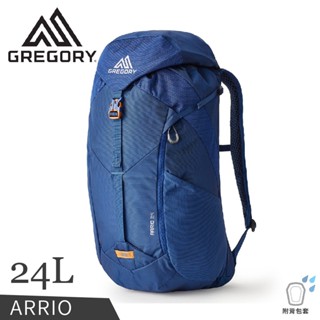 【GREGORY 美國 24L ARRIO 多功能登山背包《帝國藍》】136974/後背包/電腦包/旅行/自行車