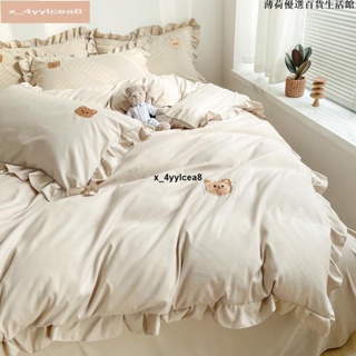 ✿家居用品✿ins奶茶色 可愛卡通 泰迪熊 刺繡花邊被套 床包組 床裙 床包四件組 純棉雙人床包 床罩 簡約 北歐 單