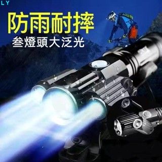 三燈頭自行車燈 自行車燈 自行車前燈 強光手電筒 usb充電 單車車燈 腳踏車前燈 自行車車燈 腳踏車電燈 led車燈