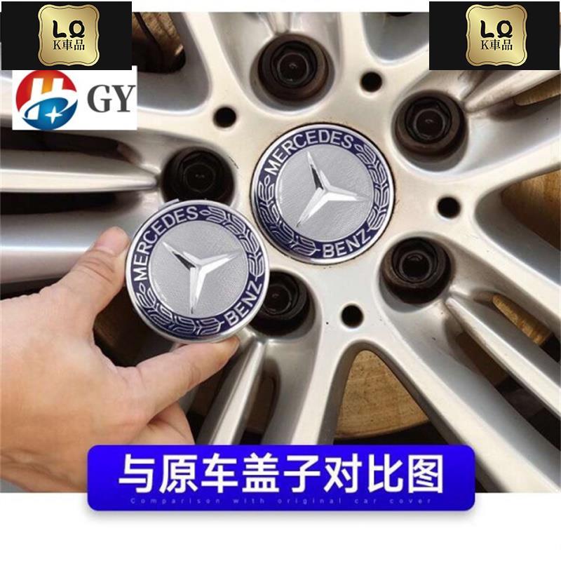 Lqk車飾 Benz賓士R350輪轂蓋標E300 ML350輪胎標誌禮品汽車改裝   GLA GLE GLCW211、e