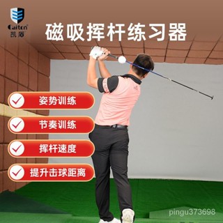 優選# Caiton凱盾高爾夫練習器golf球磁吸揮桿練習棒姿勢節奏訓練桿室內 高爾夫球推桿練習器 高爾夫球毯 練習墊
