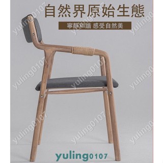 高檔實木曲木復古餐椅麻布皮革現代簡約家用餐廳飯館咖啡廳靠背扶手餐椅辦公室書桌休閒網紅梳妝椅電腦椅子