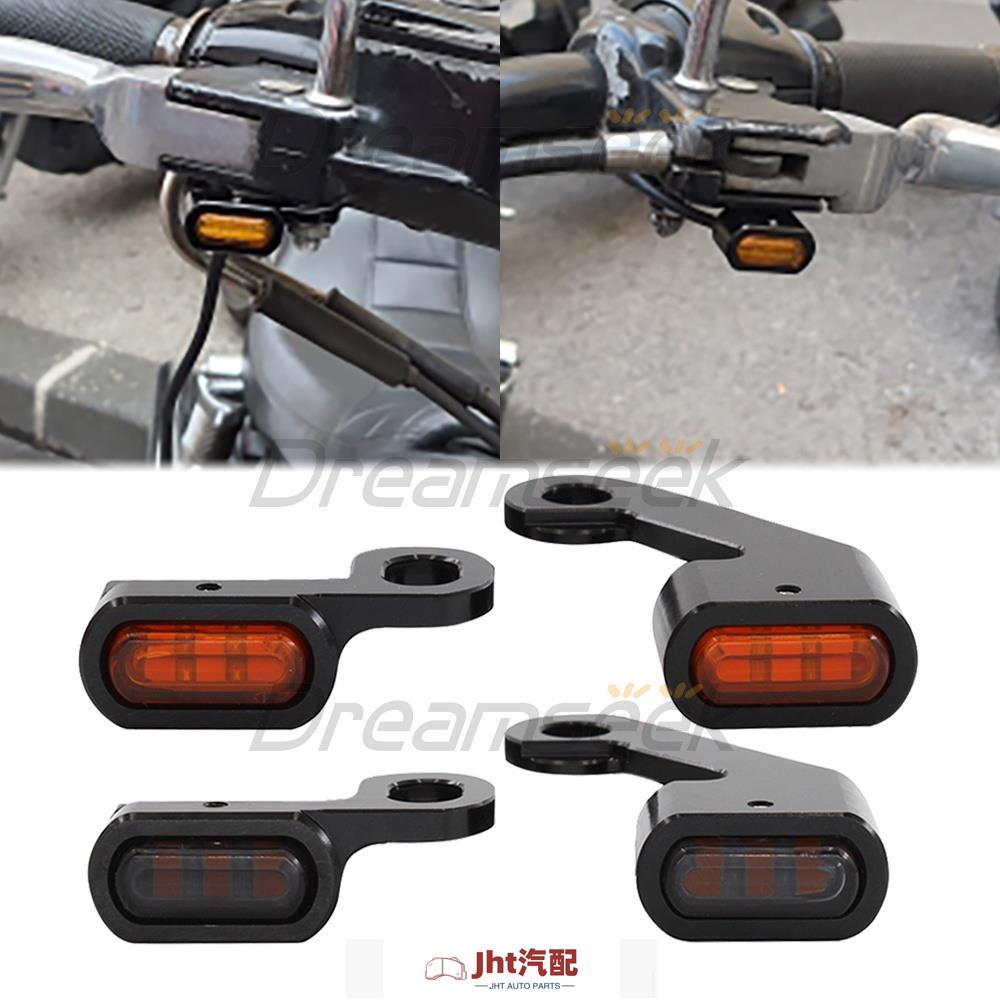 Jht適用於機車車改裝迷你方向燈 哈雷軟尾2015-2020年 LED迷你車把轉向燈方向燈轉燈 摩托車改裝超微型LE