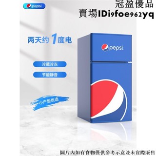 【冰箱 冰櫃】百事冰櫃家用小型宿舍冷藏冷凍雙開門辦公室租房迷你省電小冰櫃 220V