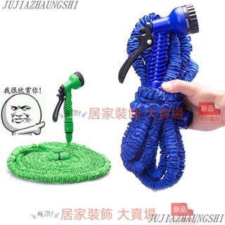 滿260元出貨 高壓水槍 澆花 霧化 水槍 伸縮水管 高壓洗車刷車水槍軟管水管洗車水槍家用澆花可調噴頭套裝