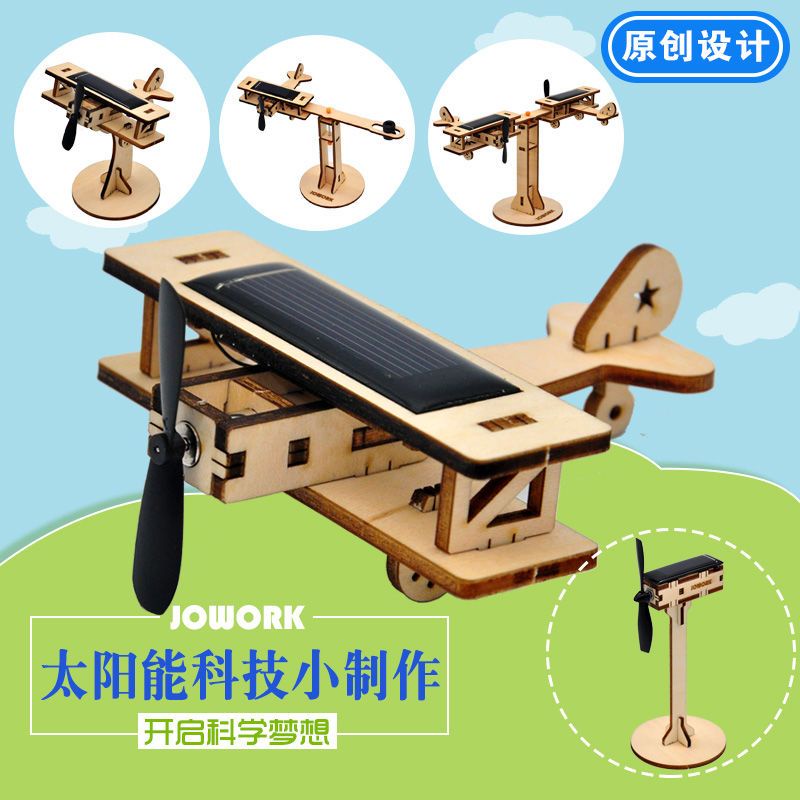 【🔥台灣熱賣🔥】JOWORK科技創新意手工 學習玩具 益智玩具 國小玩具 製作 拚裝模型 材料包 太陽能風車 飛機