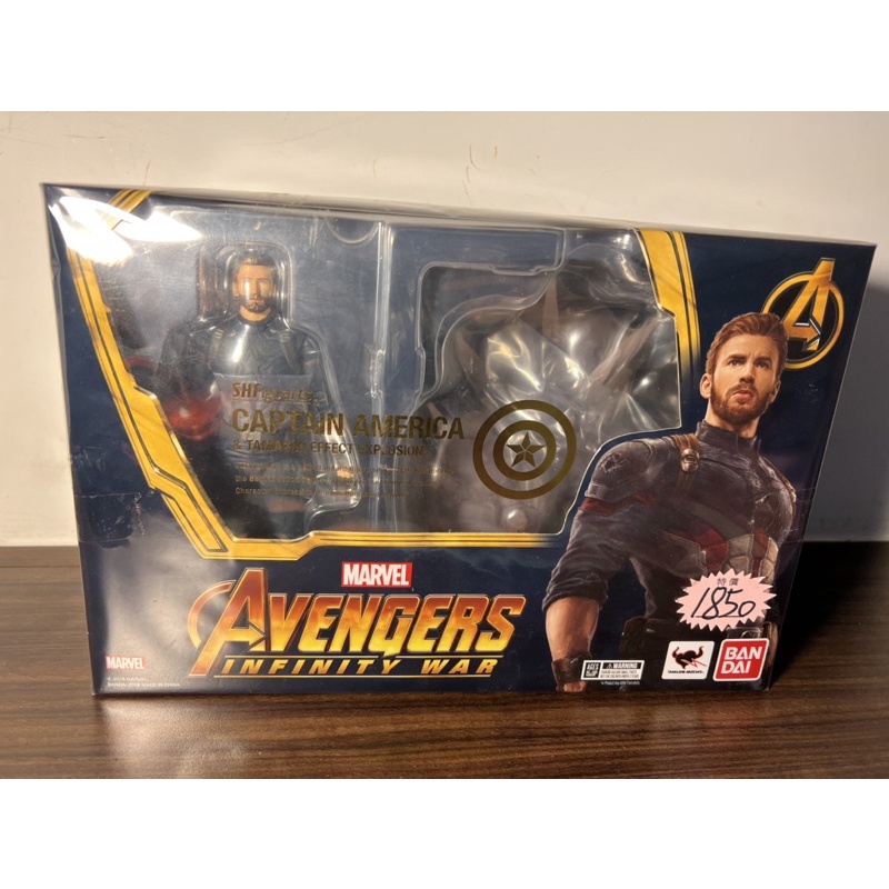 （全新正版）SHF 美國隊長 無限之戰（含爆炸特效）CAPTAIN AMERICA INFINITY WAR