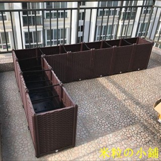 高質量推薦 免運到府 藤條陽臺種植箱家庭環保蔬菜種菜盆樓頂戶外種植槽特大號花盆花箱