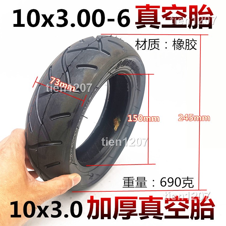無🌻憂10寸電動滑板車輪胎配件 10*3.0真空胎10x3.00-6防爆防刺實心輪胎tien1207