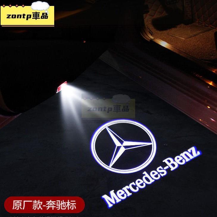 賓士#Benz迎賓燈#投影燈#新E級C級GLC200 原廠改裝車門裝潢燈投影燈.下標備註愛車系列年份