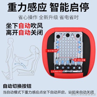 限時特賣 夏季吹風冰絲坐墊帶風扇車載座椅通風坐墊USB辦公室通用製冷涼墊