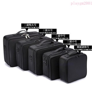 化妝品收納盒 化妝品收納箱 收納盒 化妝箱 保養品收納盒 化妝盒 手提收納盒 大容量整理盒化妝包手提大容量便攜專業化