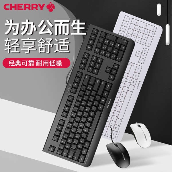 ☜CHERRY櫻桃KC1000有線辦公靜音鍵盤打字游戲臺式電腦鍵盤