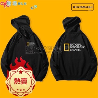 美國國家地理戶外頻道連帽加絨衛衣NATIONAL GEOGRAPHIC周邊衣服【聖】