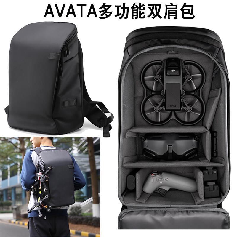 大疆Avata收納包DJI阿凡達穿越機背包飛行眼鏡多功能收納配件包 三三賣場