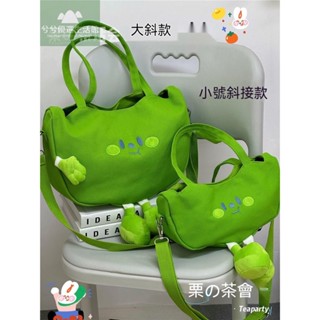 【現貨免運】日系ins可愛卡通帆布包 女學生休閑斜挎包 chic軟妹少女包包 單肩包 手提包 收納包 斜揹包 大容量包女