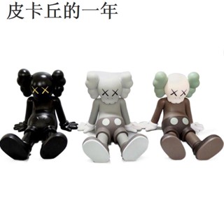 有貨·關注立減·▽）mand kaws公仔坐姿限量臺北芝麻街潮玩玩偶手辦汽車裝飾擺件盒裝