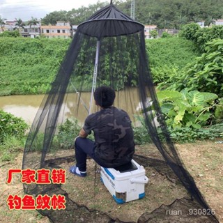 【臺灣熱賣】戶外蚊帳便攜帳篷蚊帳網可折疊隨身攜帶免安裝兩用蚊帳家用蚊帳室外露營野外釣魚 LPBZ
