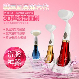 【臺灣熱銷款🔥】洗臉神器~韓國正品電動洗臉刷子潔麵刷毛孔清潔器洗臉神器傢用美容儀潔麵儀