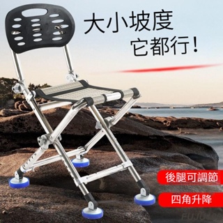 全地形釣魚椅子折疊便攜坐椅多功能野釣座椅凳子新款特價全套釣椅-FUJU生活
