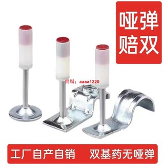 【熱銷】吊頂一體釘迷你射釘管卡 釘炮釘槍釘炮釘大槍釘迷你釘裝修吊頂釘