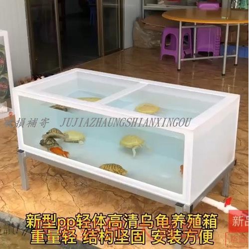 辦公室懶人魚缸小魚缸 創意魚缸 烏龜缸大型塑料輕體高清透明玻璃深水魚缸魚池烏龜池生態龜缸龜池
