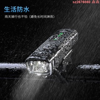 公路車燈 自行車頭燈 腳踏車前燈 自行車前燈 單車頭燈 單車前燈 美利達智慧感應自行車前燈強光夜騎山地車充電手電筒單車
