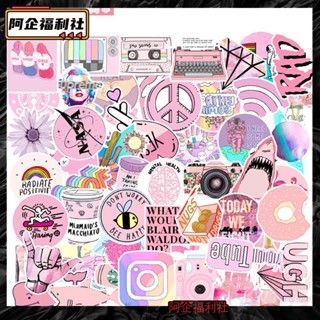 啊企【貼紙】Ins小清新 - 時尚VSCO風 粉色浪漫少女 款式1 50張入 防水潮流個性 摩托車機車電腦行李箱吉他塗鴉