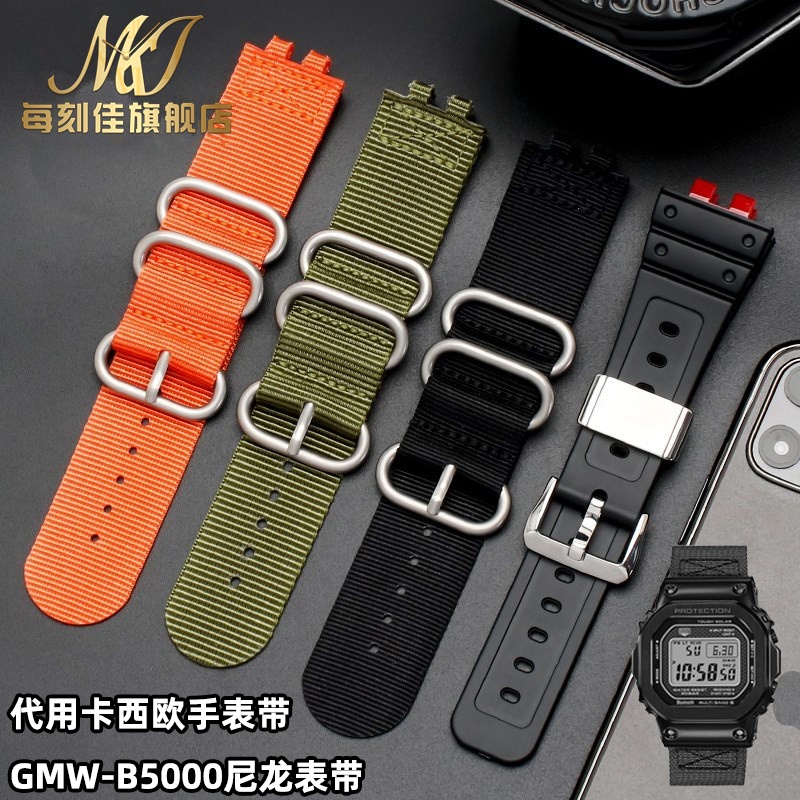 ㊣適用卡西歐小方塊35周年GMW-B5000金磚尼龍帶表帶帆布手表配件 手表配件 維修零件 表帶 表扣