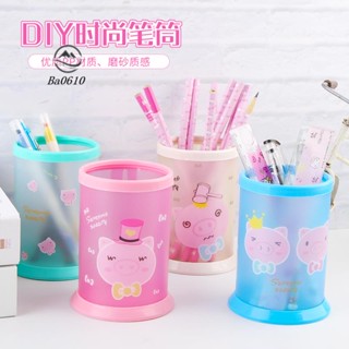 🥇72H發貨🥇創意DIY時尚筆筒學生女小清新簡約多功能桌面置物擺件辦公收納盒