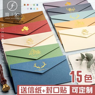 🥇72H發貨🥇簡繁復古信封信紙套裝定製歐式ins少女簡約文藝情書情侶高階感賀卡明信片袋創意火漆浪漫燙金高階精緻小高檔