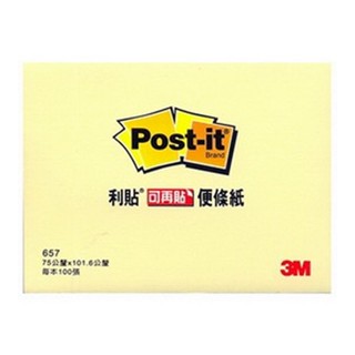 3M Post-it 利貼 可再貼便條紙-657系列(黃)墊腳石購物網