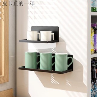 特價·免運中·臺灣有貨·金屬廚房杯架 冰箱杯架 收納架 廚房收納 廚房置物架 免打孔 磁吸 壁掛 收納