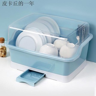 熱賣·正品·裝碗筷收納盒帶蓋帶瀝水架置物放碗箱家用廚房檯面碗櫃碗碟收納架
