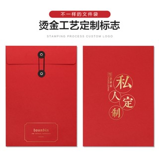 小江客製~A4 紙質 牛皮紙檔案袋 訂製 定做 印刷logo 牛皮紙 合同袋 大信封 高檔文件袋