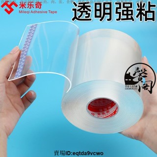 臺灣出貨☂玻璃透明墊片☂臺灣 茶幾玻璃檯面透明軟膠墊桌面 防滑墊片 傢俱沙發固定貼防震緩衝消音