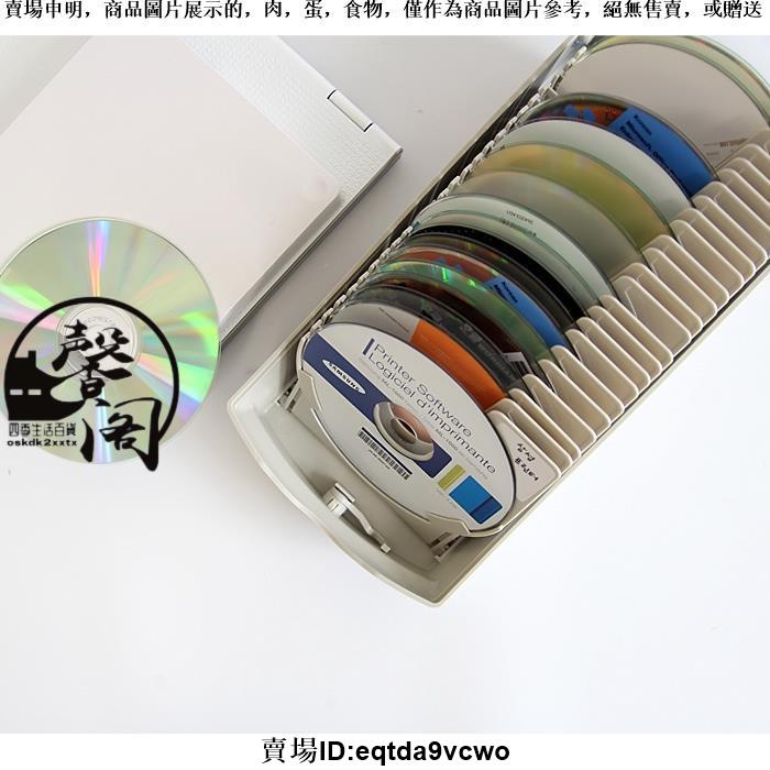台灣發貨🔥爆款 CD盒 安尚actto韓國cd盒cd包大容量CDC50K 收納盒 光碟光盤收納cd架
