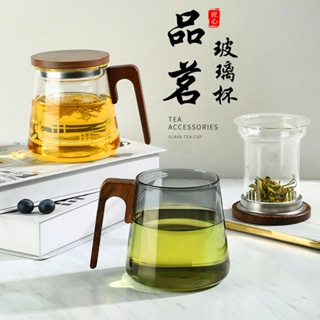 （新品）茶道喝茶盃子帶蓋過濾泡茶盃茶水分離男士辦公室中式玻璃高檔水盃 V0MW